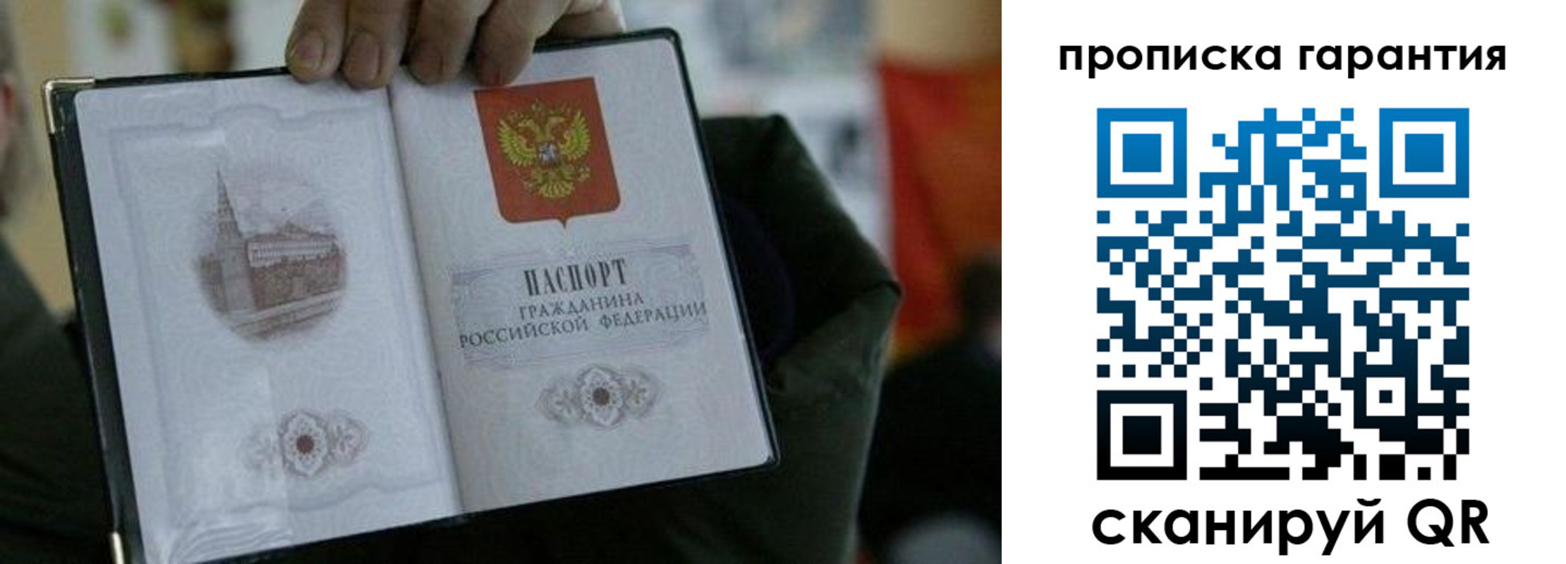 найти адрес прописки в Харовске